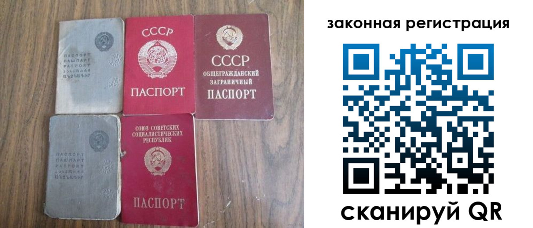 прописка от собственника в Азнакаево