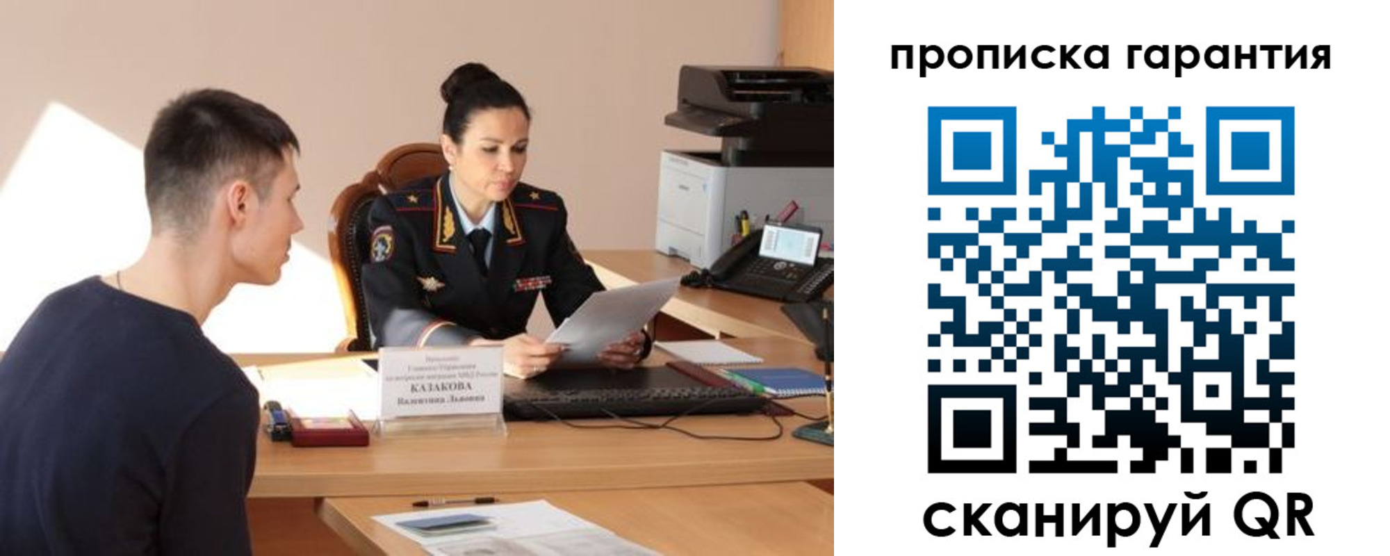 временная регистрация адрес в Азнакаево