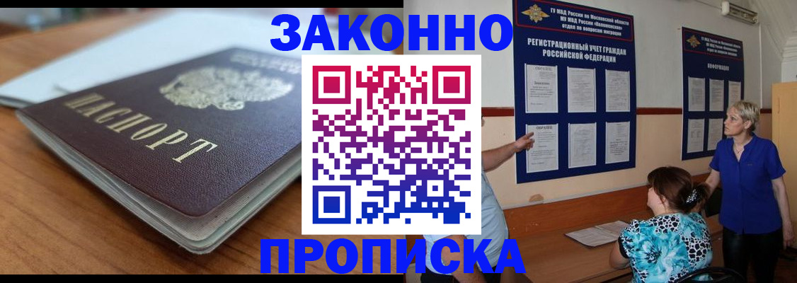регистрация для дет. сада в Азнакаево