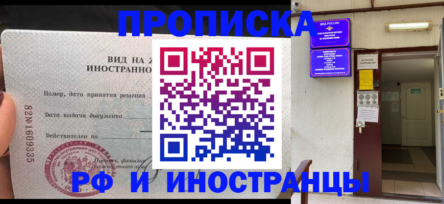 временная регистрация госуслуги в Азнакаево