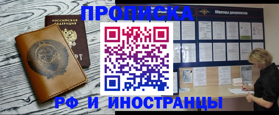 найти адрес прописки в Азнакаево